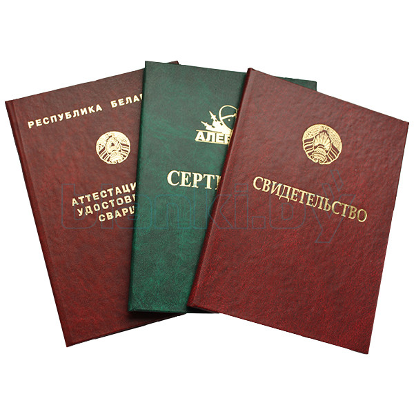 Купить диплом для иностранных граждан Полная информация Купить диплом для иностранных граждан Полная информация