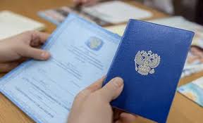 Купить диплом СПбЮА на оригинальном бланке 952711408 Купить диплом СПбЮА на оригинальном бланке 952711408