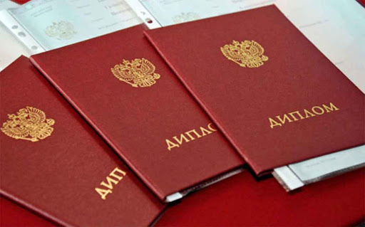 Купить диплом стоматолога с бесплатной доставкой