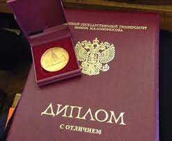 Купить диплом фармацевта советы и рекомендации 1416575330