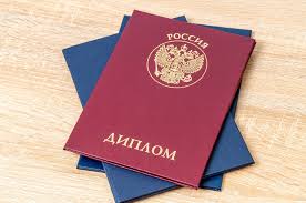 Купить диплом МГАХ Ваш шаг к успеху