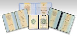 Купить диплом МИР Как и где получить качественный диплом за короткий срок