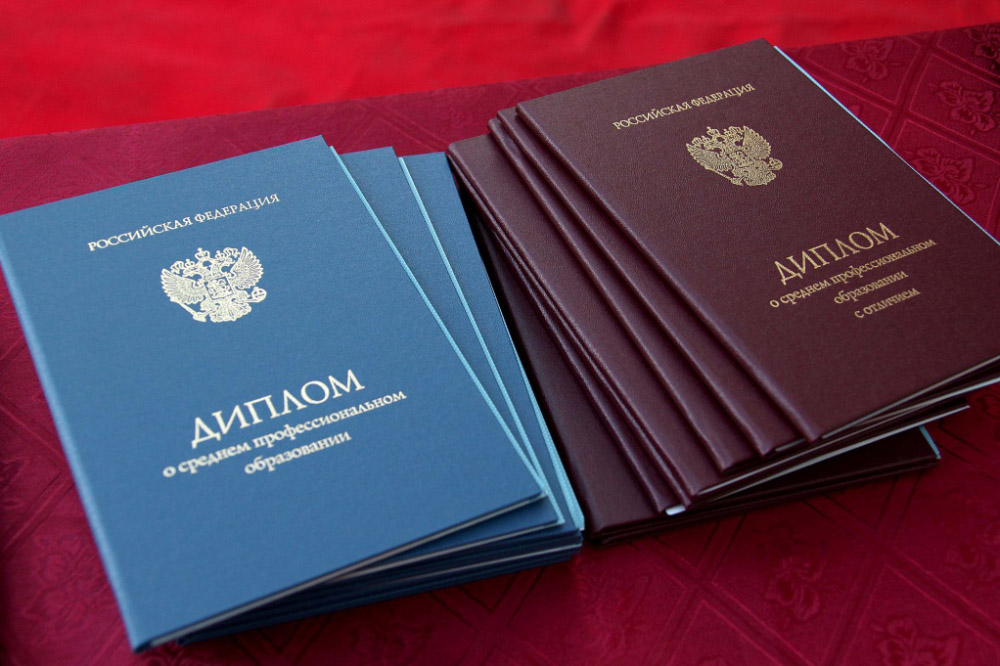 Купить диплом СПбГИК на официальном бланке -602728326