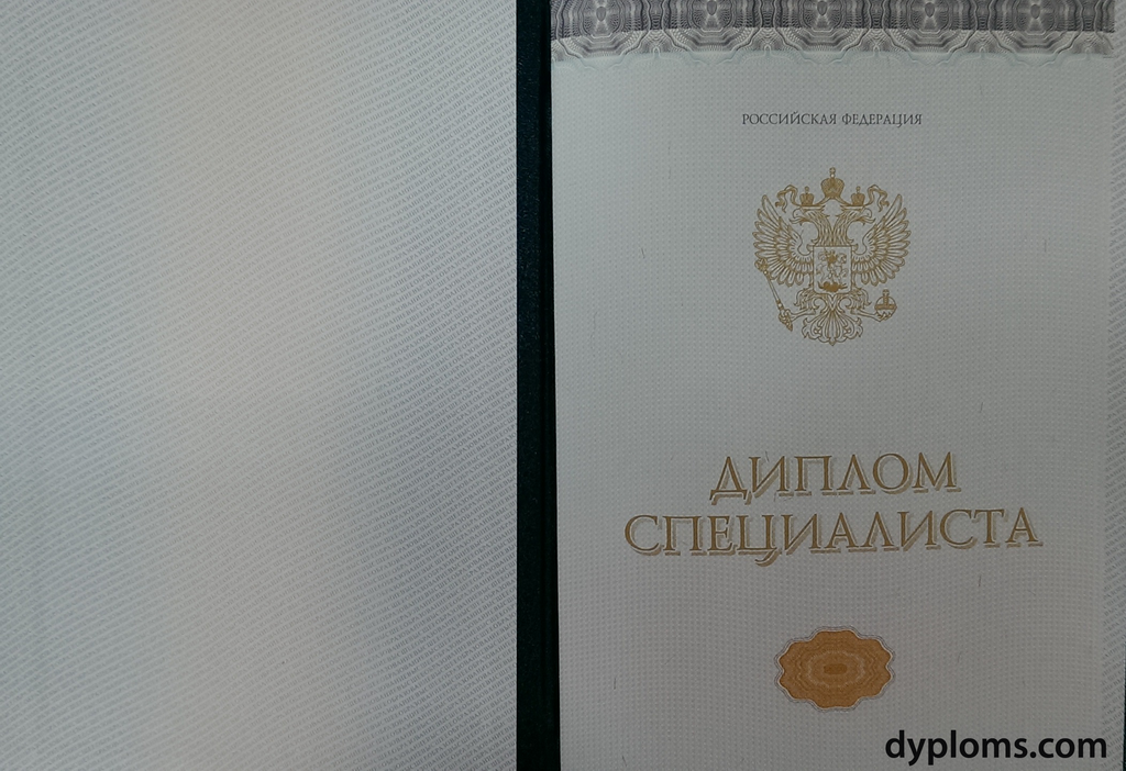 Купить диплом в СПб качественно и быстро