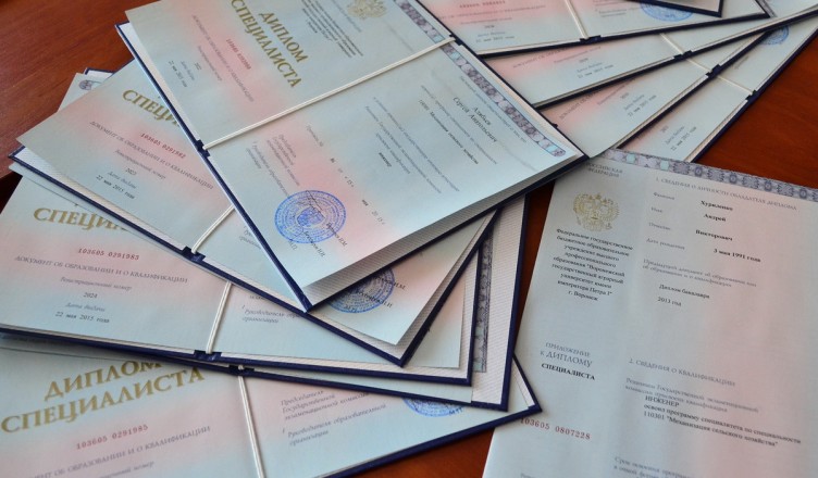 Правильное оформление приложений в дипломной работе Правильное оформление приложений в дипломной работе