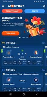 Explore Exciting Betting Opportunities with Mostbet -1026327044