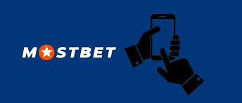 Mostbet App Mobil Qumarın Yeni İmkanları