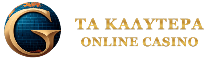 Καλύτερα Casino Ο Απόλυτος Οδηγός για Διασκέδαση και Κέρδη Καλύτερα Casino Ο Απόλυτος Οδηγός για Διασκέδαση και Κέρδη