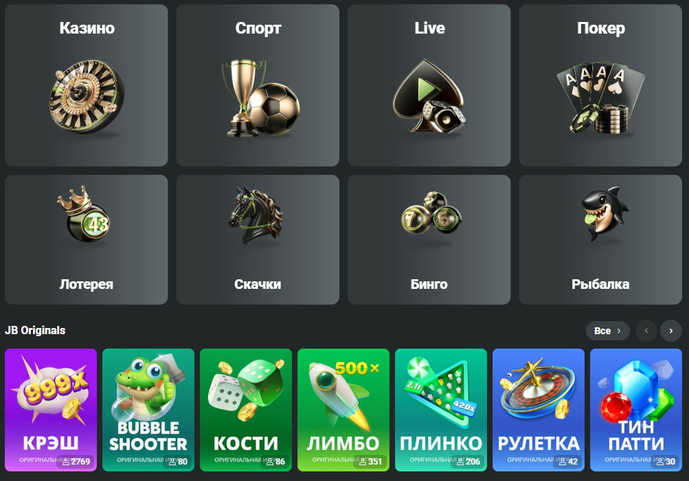 Complete Guide to JB Casino Registration 466238707