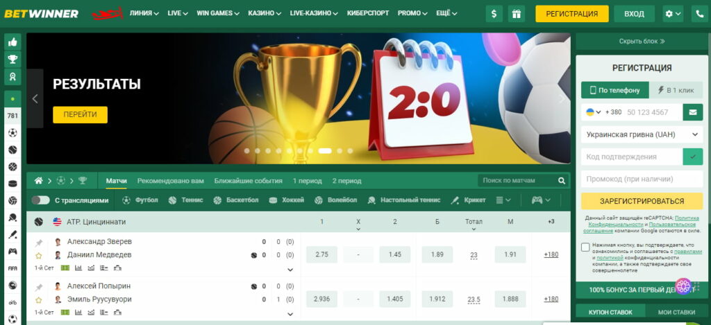 Discover the BetWinner Betting Platform Your Ultimate Guide 511866910