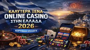 Τα Καλυτερα Online Casino - Ο Απόλυτος Οδηγός