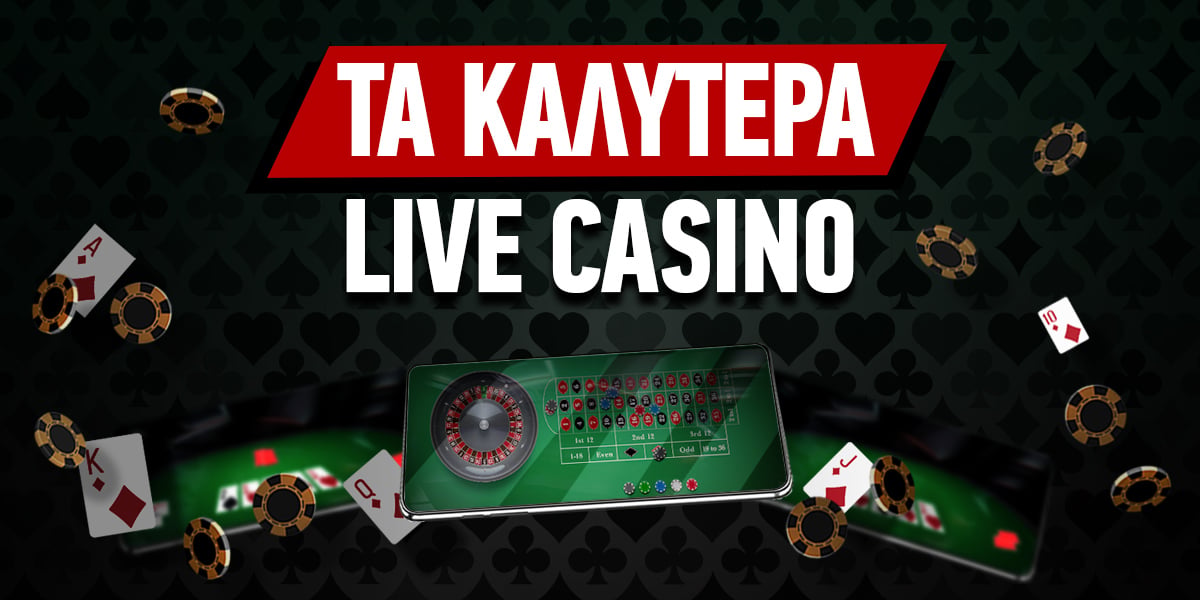 Νομίμα Καζίνο στην Ελλάδα Οδηγός για Ασφαλή Παιχνίδια Νομίμα Καζίνο στην Ελλάδα Οδηγός για Ασφαλή Παιχνίδια