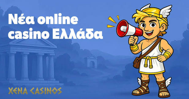 Τα Καλύτερα Διαδικτυακά Καζίνο στην Ευρώπη 1276746239 Τα Καλύτερα Διαδικτυακά Καζίνο στην Ευρώπη 1276746239