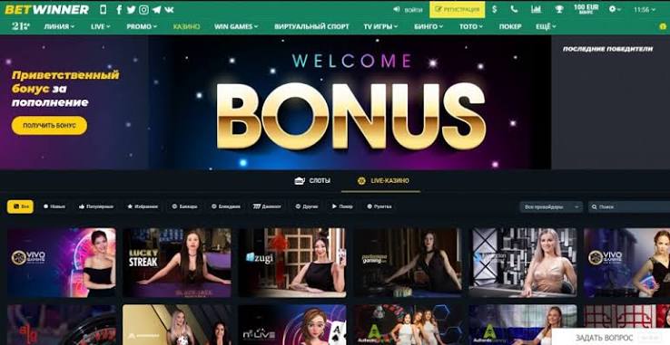 BetWinner Bulgaria The Ultimate Sports Betting Experience