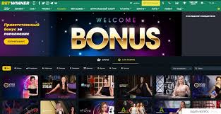 Comprehensive Guide to BetWinner Deposit Methods -865311308
