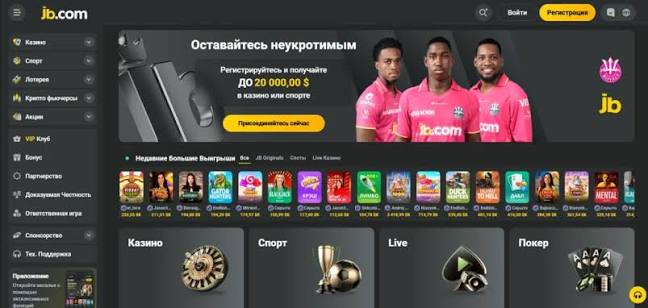 Download the Official JB Casino - Experience the Thrill