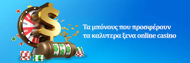 Καλύτερα Καζίνο Εξωτερικού Ο Απόλυτος Οδηγός για τους Παίχτες Καλύτερα Καζίνο Εξωτερικού Ο Απόλυτος Οδηγός για τους Παίχτες